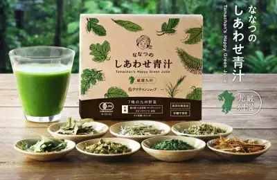 【美容や健康に】飲みやすくて美味しい「青汁」 注目の人気商品を紹介！