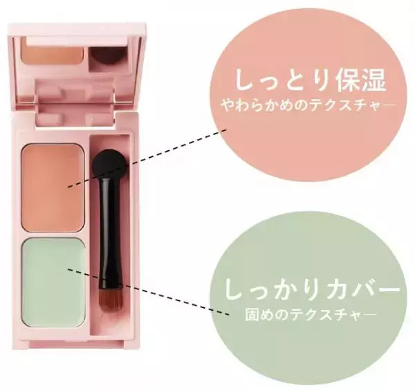 SNSで大バズり！「キニシーラー」に新カラーが発売