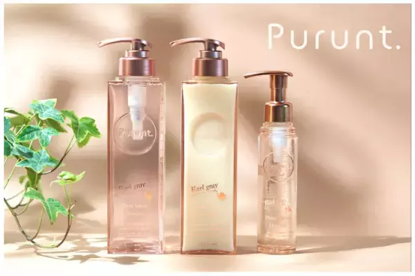 ヘアケアブランド「プルント」から数量限定商品が登場