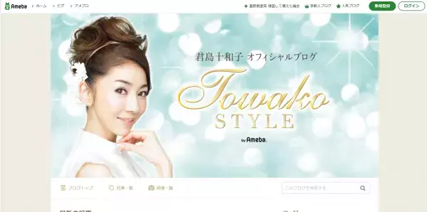 年齢を重ねるほどに美しい！君島十和子が美の秘密を直接レクチャー