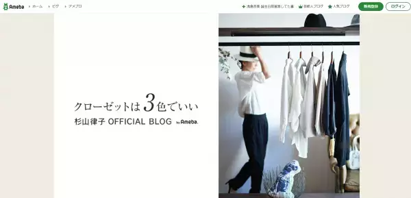 もう失敗しない！着こなし力ゼロでも素敵に見える大人コーデをチェック！