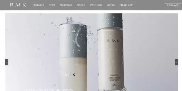 光を反射する美しい素肌へ！RMKがスキンケアアイテム2品を発売