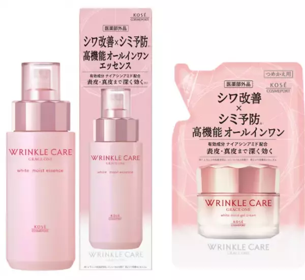 シワの無い素肌のために！オールインワンのエッセンスとジェル新発売