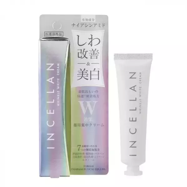 美容成分97パーセント！弾むようなハリ感のある肌へ導くクリーム登場