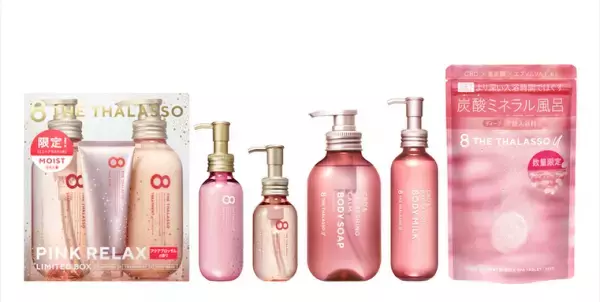 今年も待ってました！「エイトザタラソ」のアクアブロッサムの香り