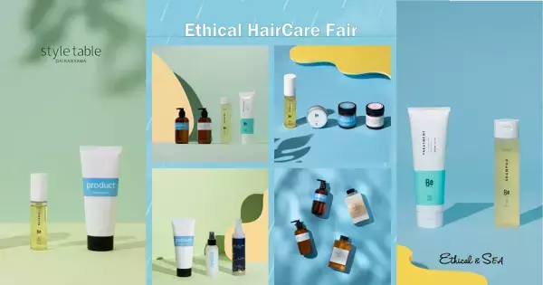 髪にも地球にもやさしく！エシカルヘアケアコレクション開催