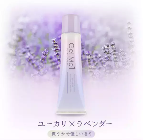 よわよわ自爪をうるおい美爪へ！ケラチン配合「爪の集中ケアオイル」が新発売