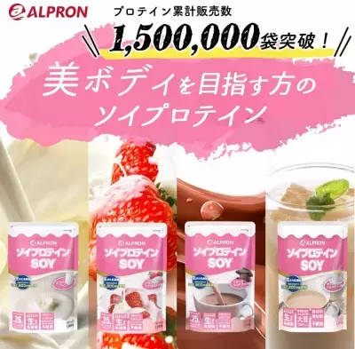 美容成分が入った女性向けプロテイン商品が人気！注目＆目的別の商品を紹介