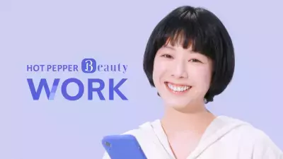 美容業界で働く人の就転職を応援する『ホットペッパービューティーワーク』新Web-CM配信スタート