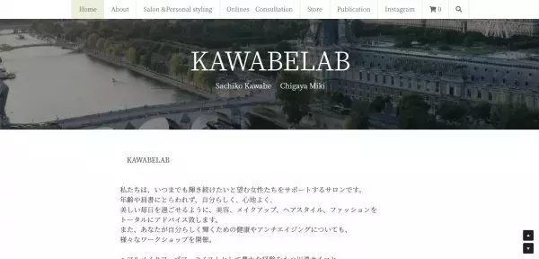 シルバーヘアも美しい！1日講座『大人の女性の美しい髪を育てる秘訣』