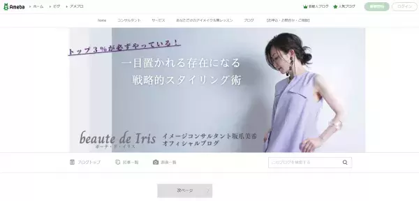 1日3分のセルフケアで、マスクを外しても自信が持てる笑顔を手に入れよう