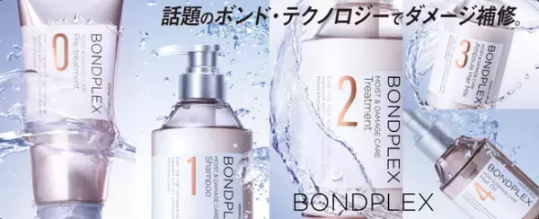 傷んだ髪を中から補修！システム補修美容でキラつや髪へ