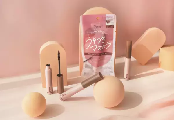 ありちゃんアドバイス「うそつきマスカラ」に透け感ブラウンが登場