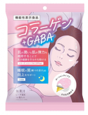 ナリス化粧品、睡眠と美肌に注目した睡眠美容の機能性表示食品「コラーゲン+GABA」を発売