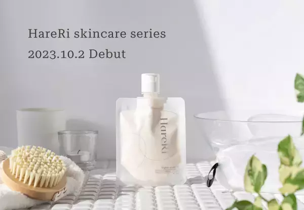 敏感肌に悩む人のために誕生した「HareRi」