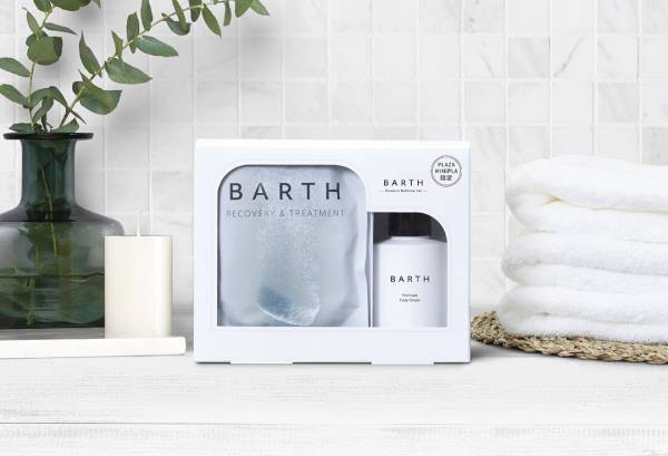 秋が来る前に、夏の疲れをリセットするバスタイムセット