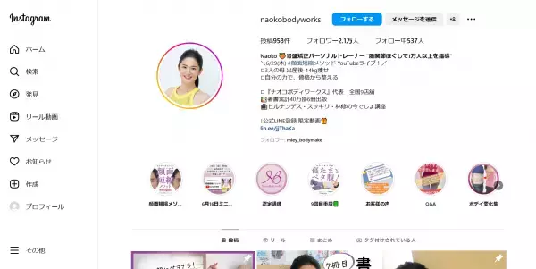 顔のたるみ老けを解消！美のカリスマが『顔面短縮メソッド』を伝授