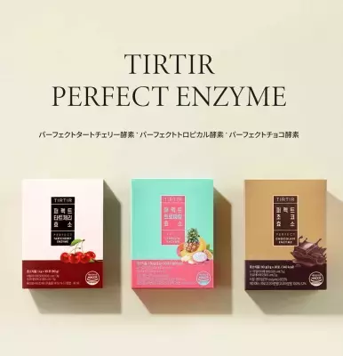 ビタミンや食物繊維配合も同時に摂れる！おすすめ酵素サプリメント6選