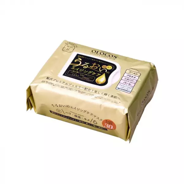 美しく輝く素肌へ導く！「ゴールデンシートマスク」リニューアル