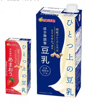 本当においしい！『ひとつ上の豆乳』にジューシーな新フレーバーが仲間入り