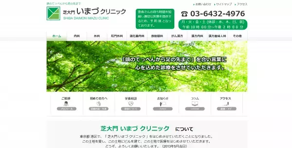 生活に取り入れやすい漢方・薬膳で、アンチエイジングと美肌を叶えよう