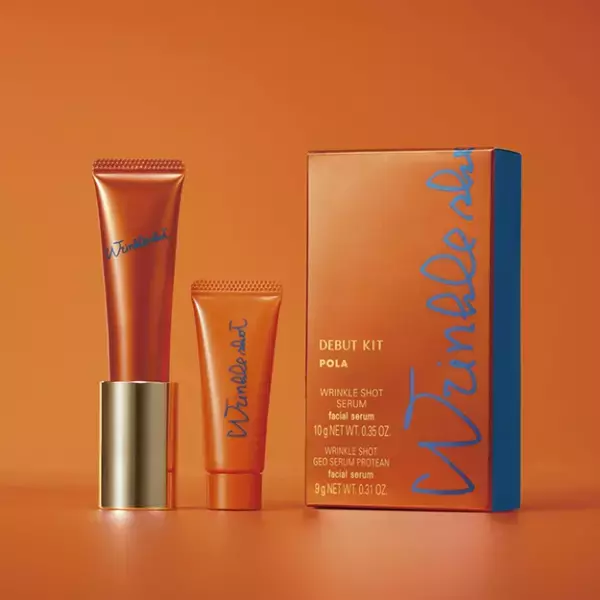 ポーラが「リンクルショット デビューキット」を数量限定で発売へ