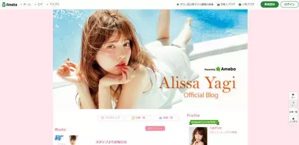 3,000円以内で買える！大人気モデルがプロデュースしたバッグ付きBOOKが登場