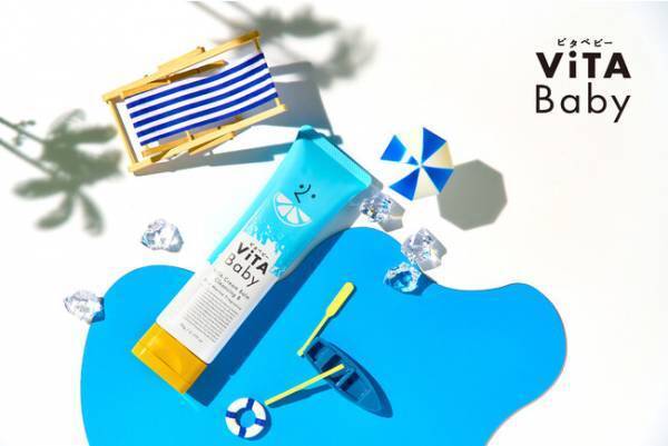 Flutterが「ViTAクリームバームクレンジングB」​​を発売へ