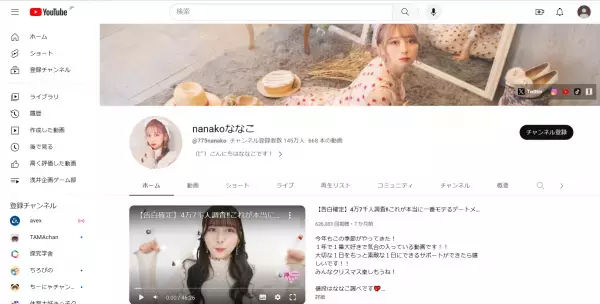 【初回完売】大人気美容系動画クリエイターが作ったコスメポーチの最新版が登場