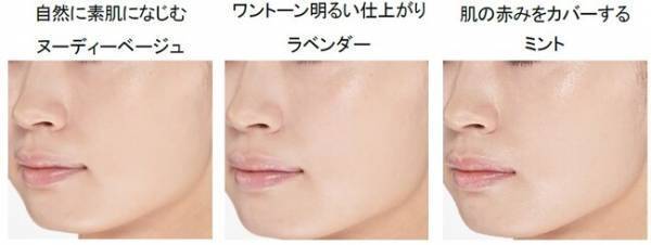 マキアージュの大ヒットくずれ防止下地が進化！2月21日に3つのカラーが新発売