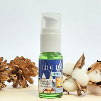 寒いシーズンにオススメ！『セラリキッド　冬の香り』