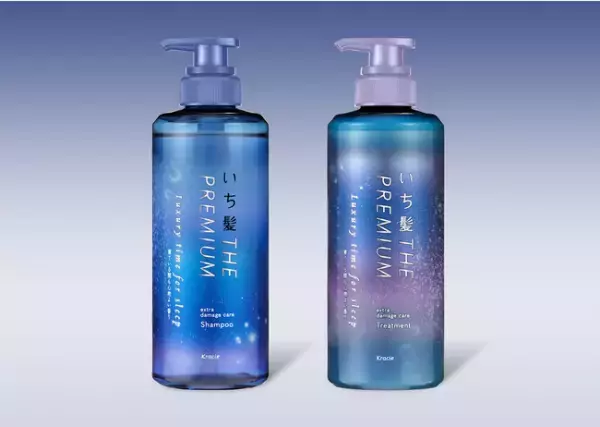 寝ている間も心地よい！ちょっと贅沢なシャンプー＆トリートメント発売