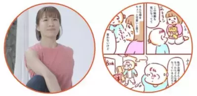 いつまでも元気で若々しくいるために『フレイルFREE Project』始動！