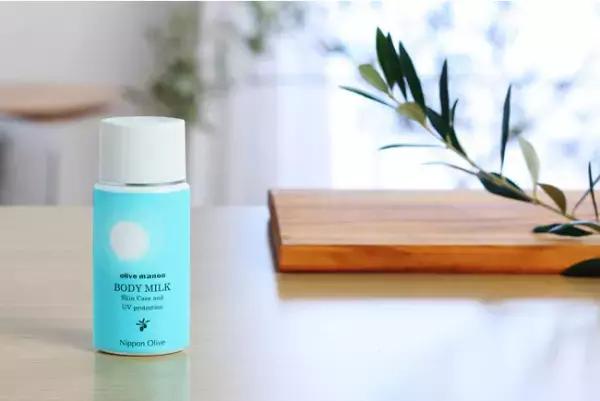 透明感を求める肌に！オリーブ専門会社が朝用ボディミルクを発売