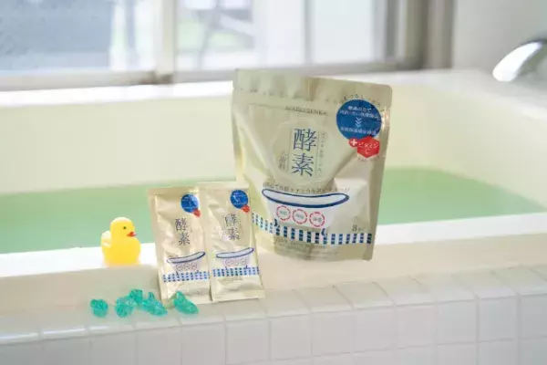 おうちでかんたん酵素風呂！入浴料「酵素スキンクリアバスパウダー」新発売
