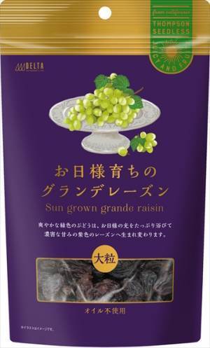 大粒でジューシー！『お日様育ちのグランデレーズン』発売