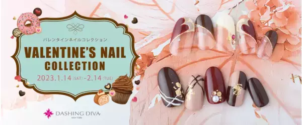 【期間限定】この時期だからこそ楽しめるバレンタインネイルに大注目！