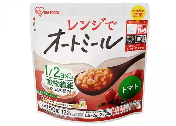 袋のまま食べられます！『レンジでオートミール』新発売