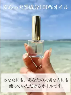 めんどくさがり屋さんOK！簡単指先ケアアイテム登場