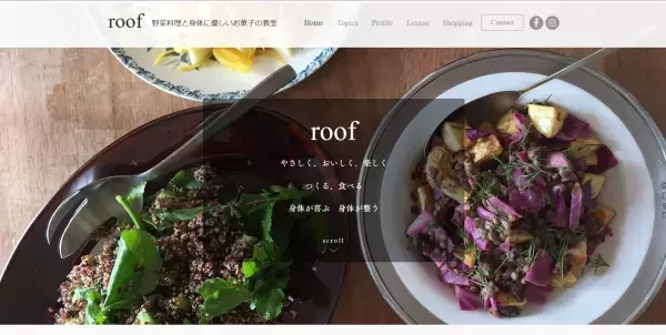 野菜たっぷり！ナチュラルなおいしさのヴィーガンサンドイッチをつくろう