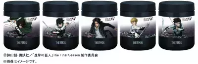 「からだすこやか茶Ｗ」が「進撃の巨人」とコラボ！脂肪と糖が気になる総員に告ぐ「Ｗを捧げよ!!調査兵団」