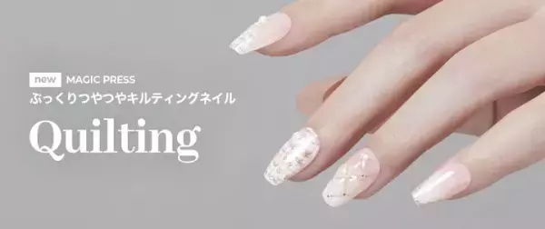 セルフネイルで冬も指先を美しく！新コレクション発売