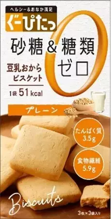 ダイエットの強い味方！ぐーぴたっが機能性食品初の金賞受賞