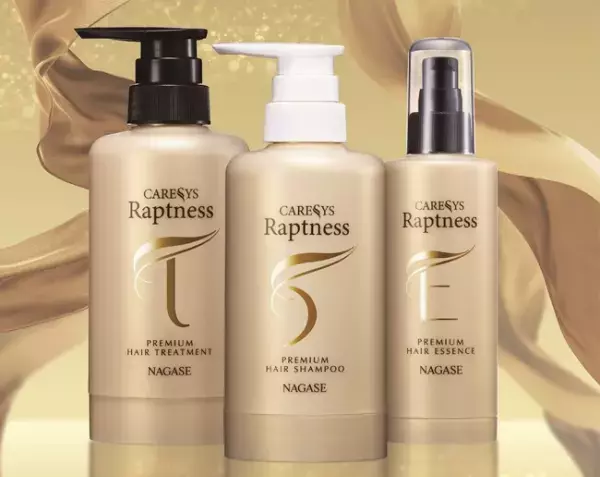 プレミアムなヘアケアで楽しむオトナキレイなふんわり美髪