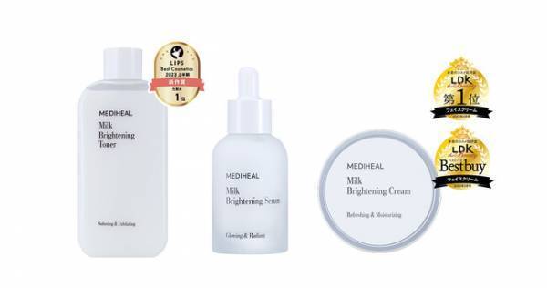 MEDIHEAL「ミルクブライトニングシリーズ」が日本語パッケージになって登場