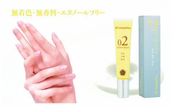 エイジングケアもかなう！美容液発想のハンドクリームが発売