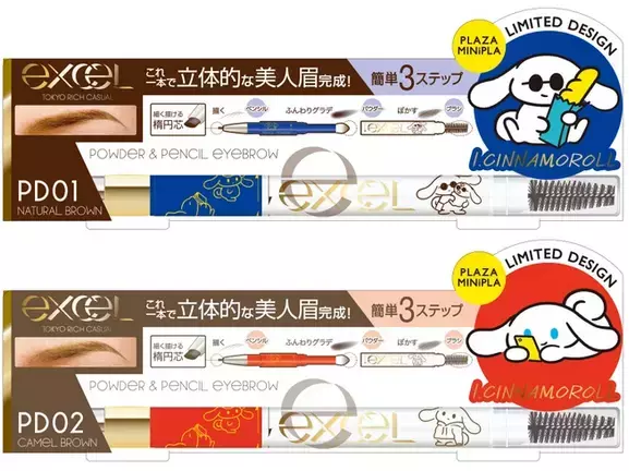 エクセルの人気アイブロウが「I.CINNAMOROLL」とコラボ