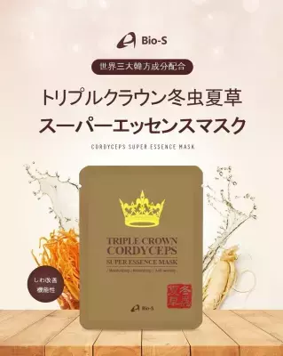 美容や健康サポートにおすすめ！高麗人参配合サプリ＆コスメ6選