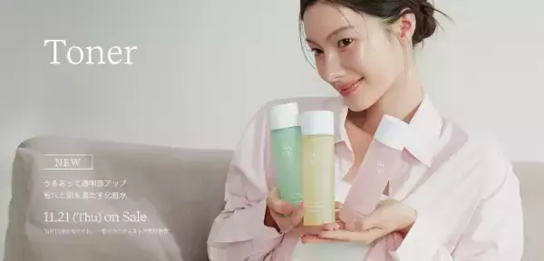 3種のアプローチで毛穴レスの水光肌に！「ByUR」初のトナーが新発売