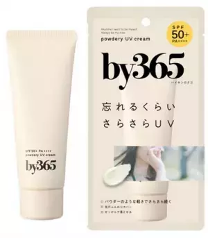 ナリスの「by365 パウダリーUVクリーム」が爆売れ中！